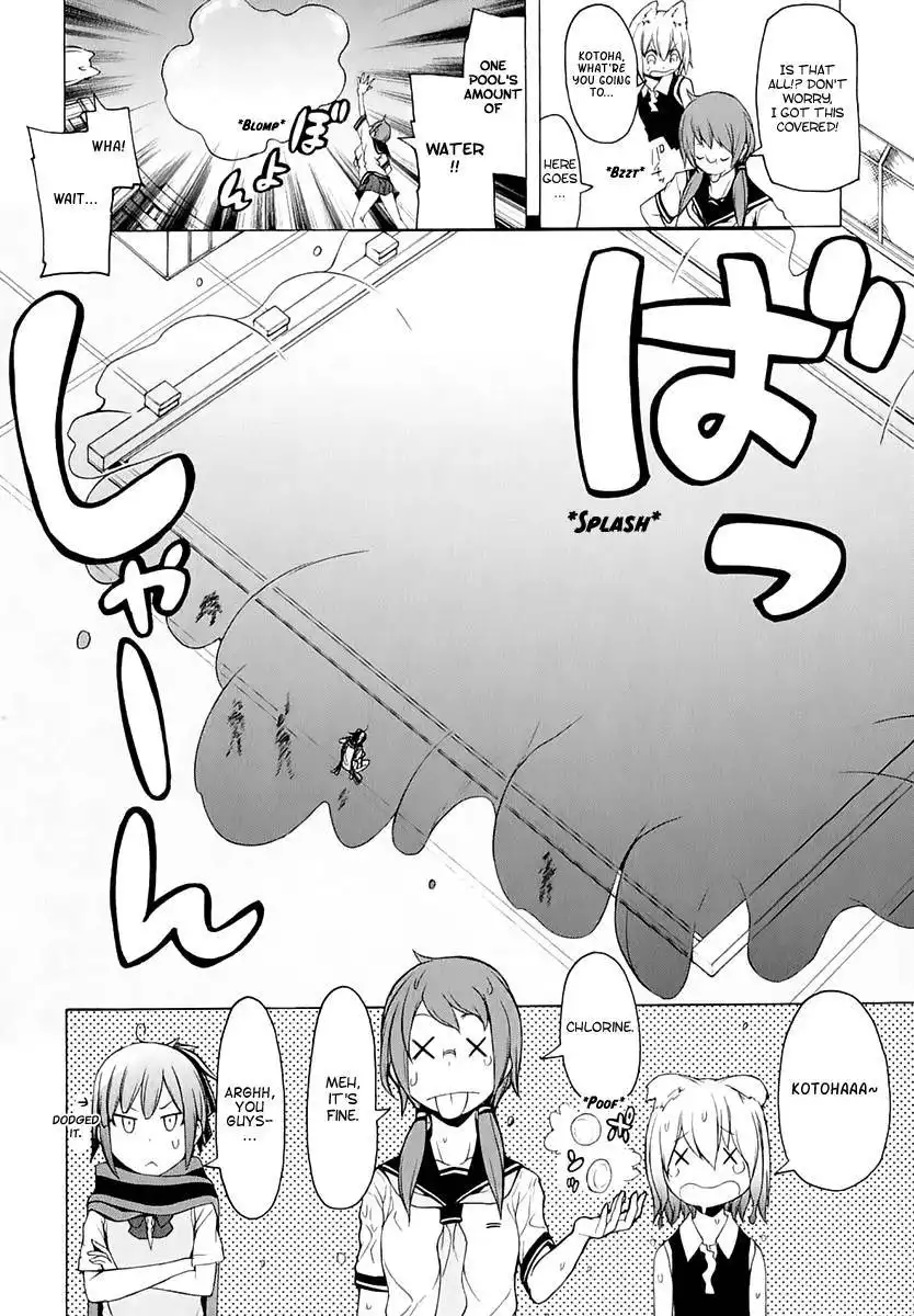 Yozakura Quartet Chapter 74 22